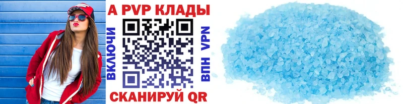 Alpha-PVP СК КРИС  Усолье-Сибирское 