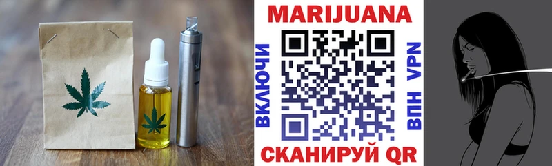 закладки  кракен как зайти  Cannafood конопля  Усолье-Сибирское 