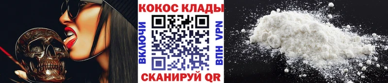 Cocaine 97%  Усолье-Сибирское 