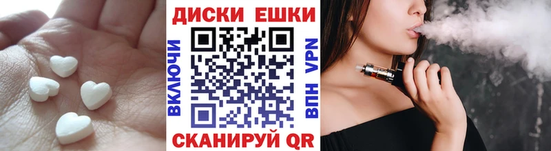 купить закладку  Усолье-Сибирское  Экстази ешки 