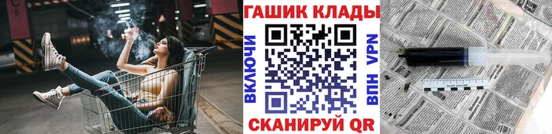 где можно купить наркотик  Усолье-Сибирское  нарко площадка формула  Гашиш hashish 