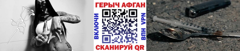 закладка  Усолье-Сибирское  ГЕРОИН гречка 