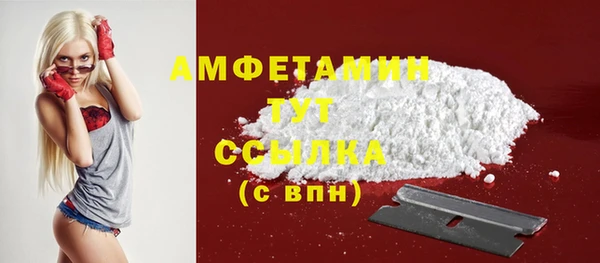 бошки Баксан