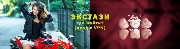 экстази Алексин