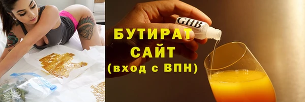 Альфа ПВП Аркадак