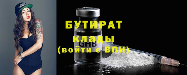 мяу мяу мука Сосновка