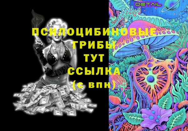 экстази Алексин