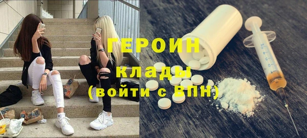 тгк Балабаново