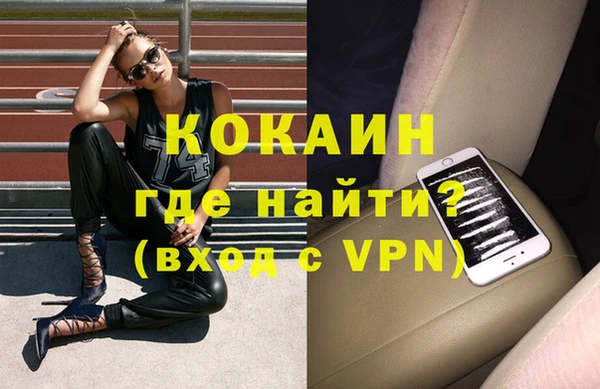 экстази Алексин