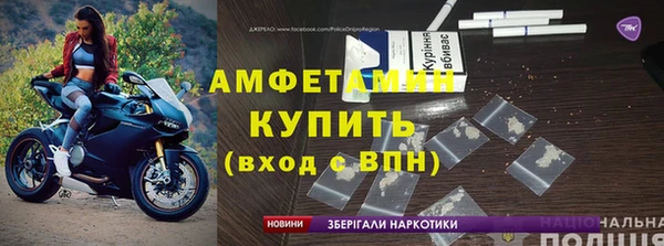 меф Абдулино