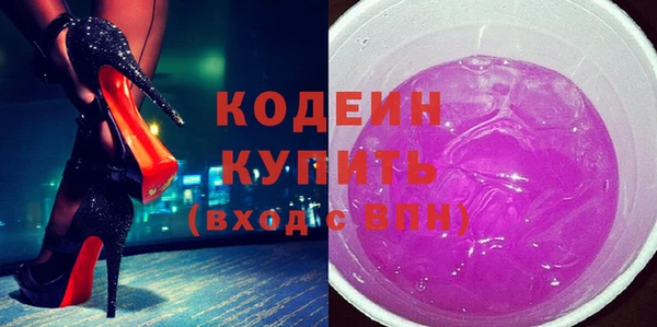 PSILOCYBIN Сосновоборск