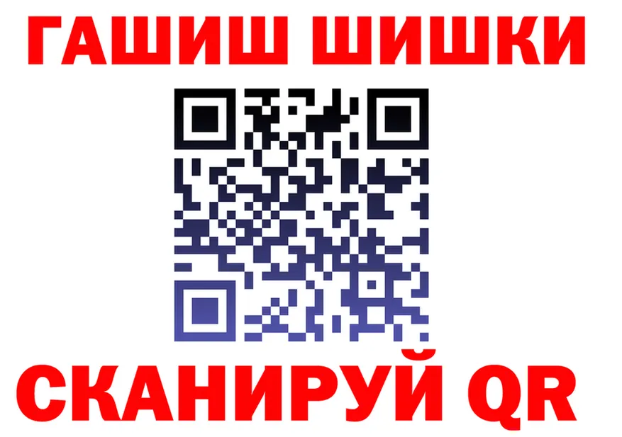 Canna-Cookies конопля как войти даркнет блэк спрут Усолье-Сибирское
