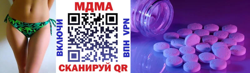 MDMA кристаллы  ОМГ ОМГ как зайти  Усолье-Сибирское 