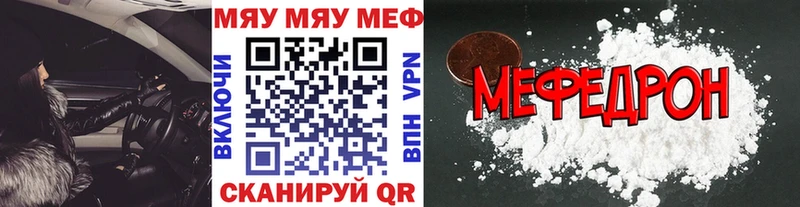 продажа наркотиков нарко площадка клад Мефедрон VHQ Усолье-Сибирское