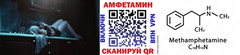 Метамфетамин Декстрометамфетамин 99.9%  наркота  Усолье-Сибирское 