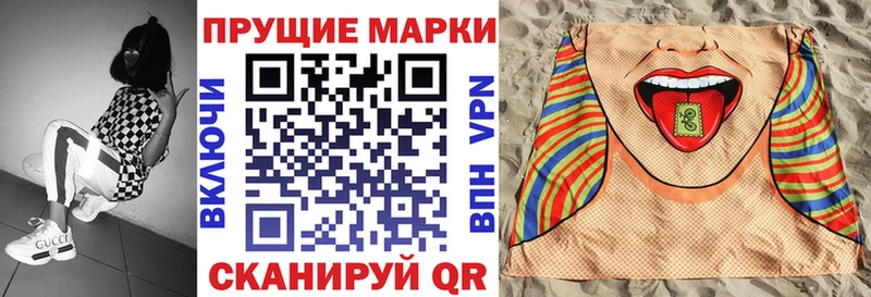 darknet клад Усолье-Сибирское Наркотические марки 1,5мг