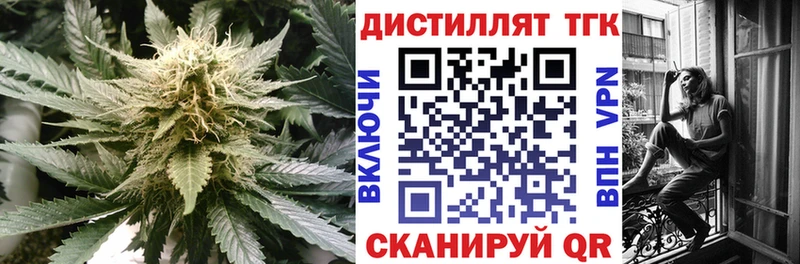 где продают наркотики  Усолье-Сибирское  ТГК концентрат 