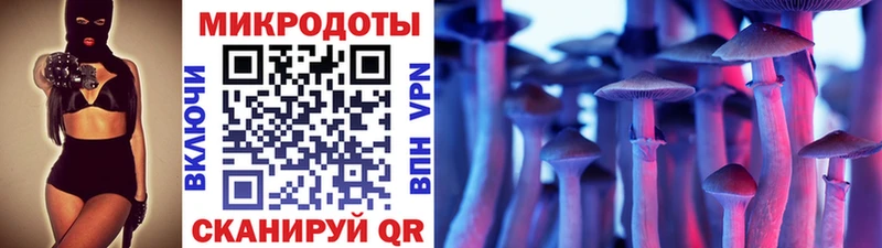 Галлюциногенные грибы Magic Shrooms  blacksprut как зайти  Усолье-Сибирское 