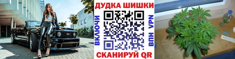 Бошки Шишки AK-47  Усолье-Сибирское 